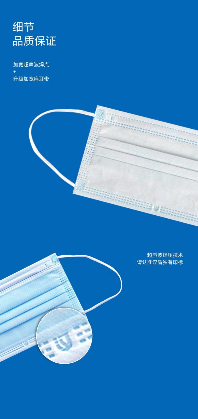 漢盾非無菌型一次性使用醫用口罩6