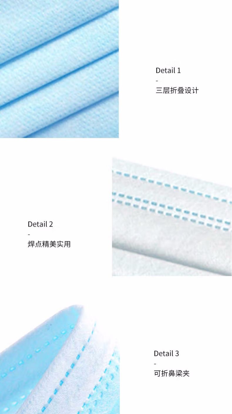 漢盾非無菌型一次性使用醫用口罩7