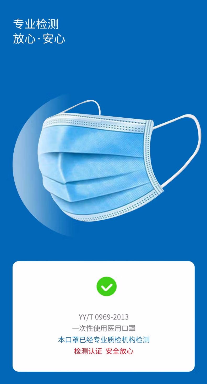 漢盾非無菌型一次性使用醫用口罩9