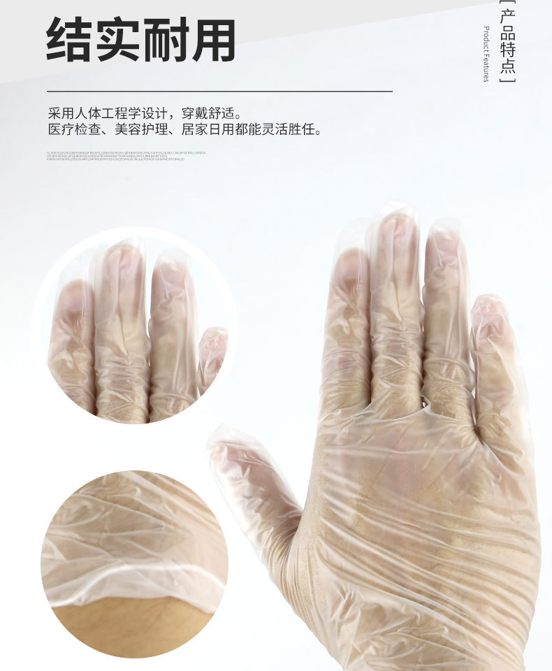 漢盾HD-GP6006醫(yī)用PVC檢查手套7