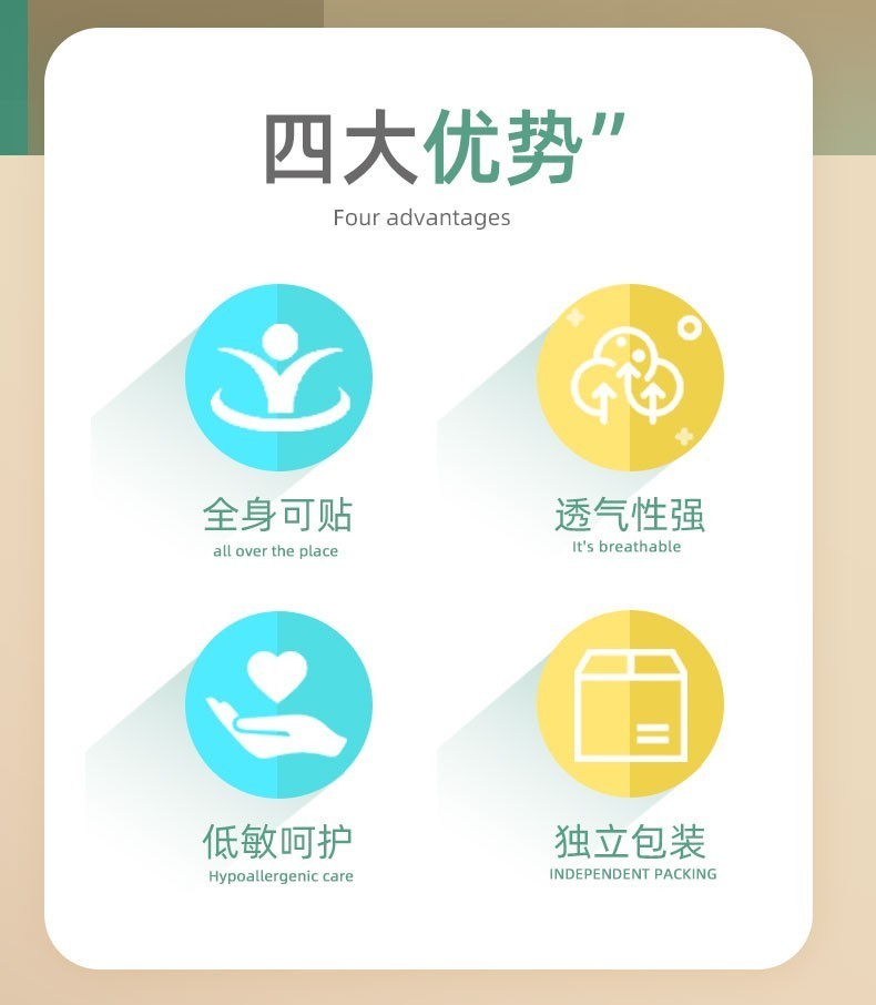 URGO優(yōu)格優(yōu)力抒彈力繃帶圖片3