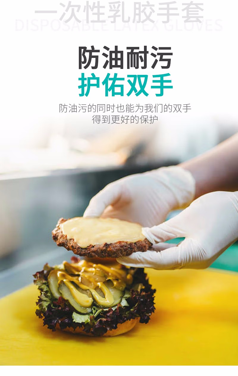 塞莫詩N1202WH防油防水丁腈手套圖片10