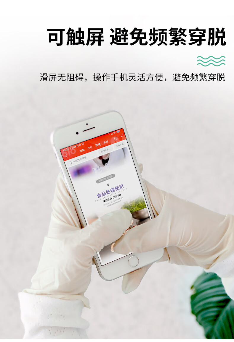 塞莫詩BV901防水防油污一次性PVC手套圖片10