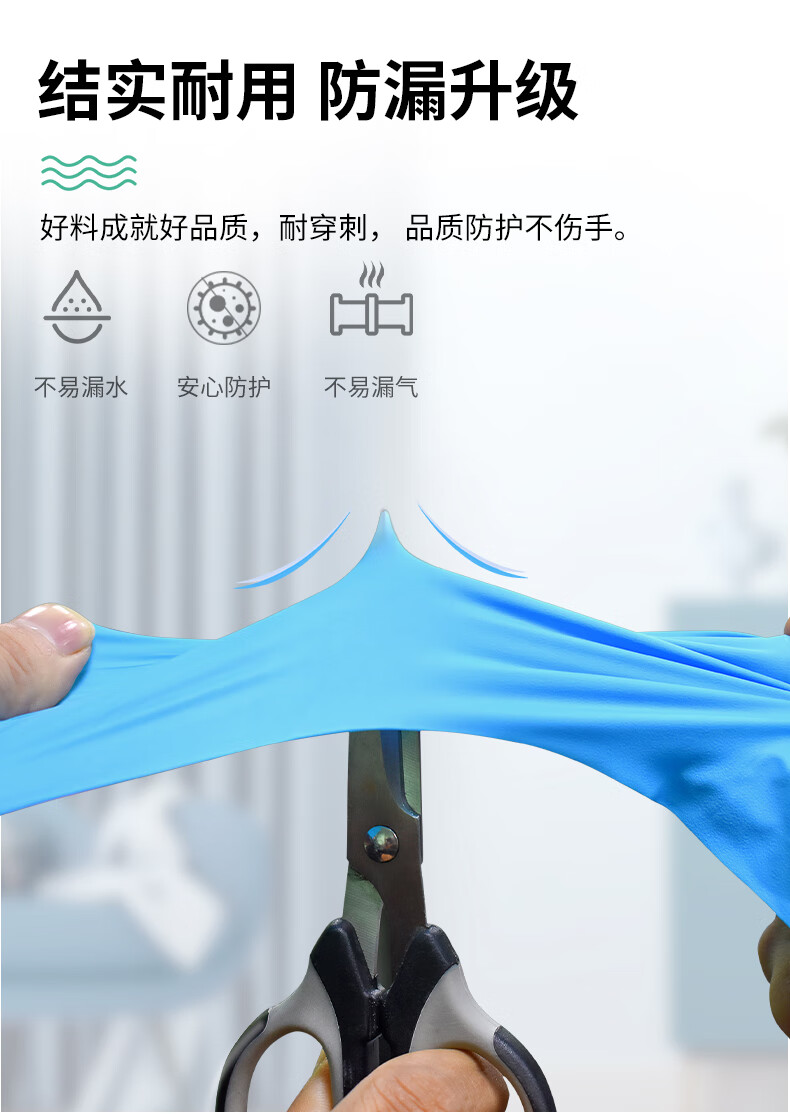 塞莫詩P901TR一次性薄膜PE手套圖片9