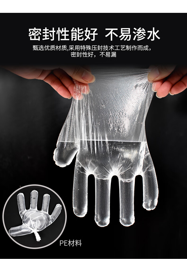 塞莫詩P901TR一次性薄膜PE手套圖片12