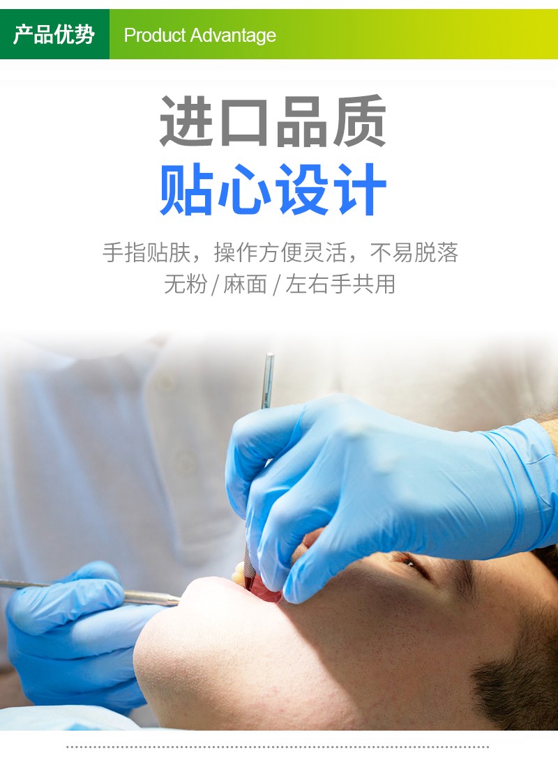 塞莫詩N901DB深藍色一次性丁腈檢查手套圖片5