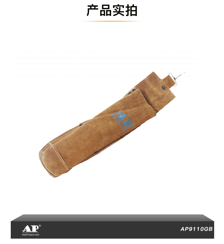友盟AP-9110GB金棕色全皮焊枝袋圖片4