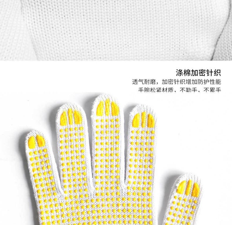 漢盾HD-720G-10掌面點塑滌棉勞保手套6