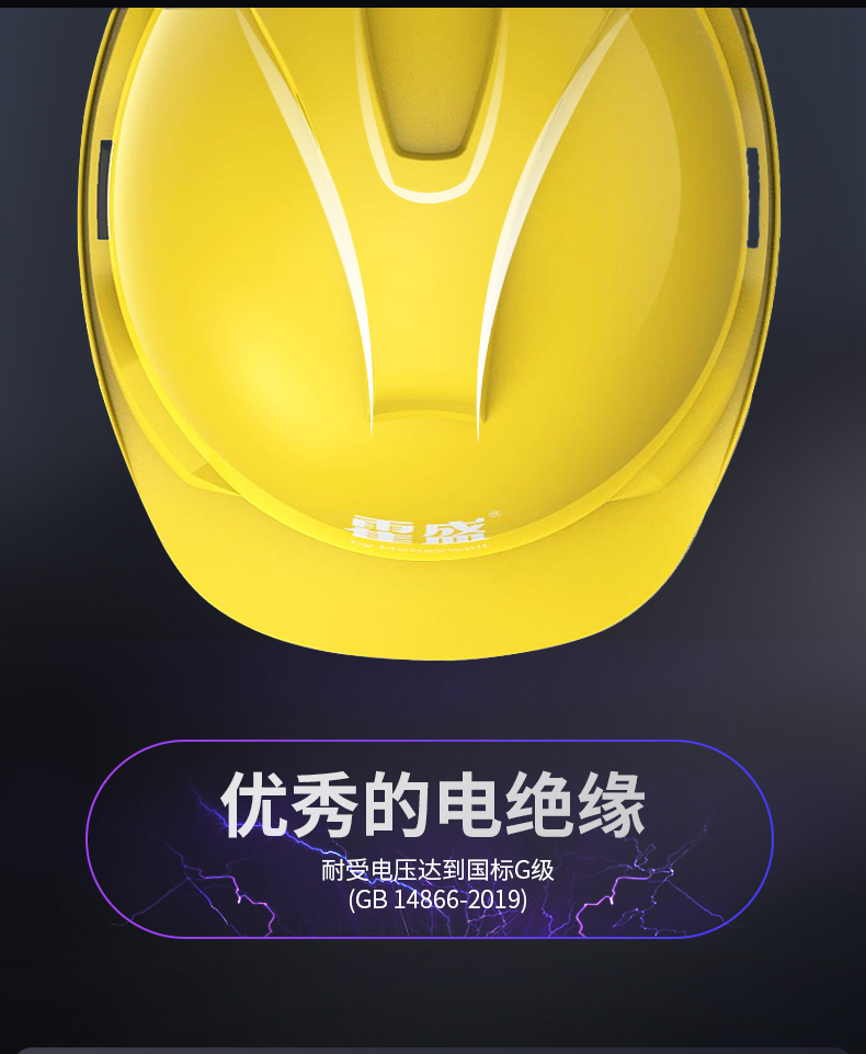 Honeywell霍尼韋爾Y99RNP101S Y99S系列ABS不帶通風孔四輪快插下頦帶白色安全帽3