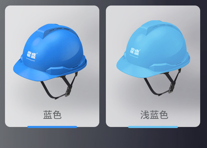 Honeywell霍尼韋爾Y99RNP115S Y99S系列ABS不帶通風孔四輪快插下頦帶紅色安全帽8