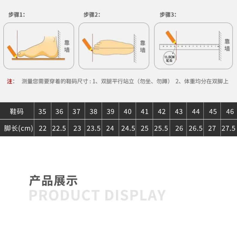 漢盾HD-SH3209C防砸防刺穿安全鞋6