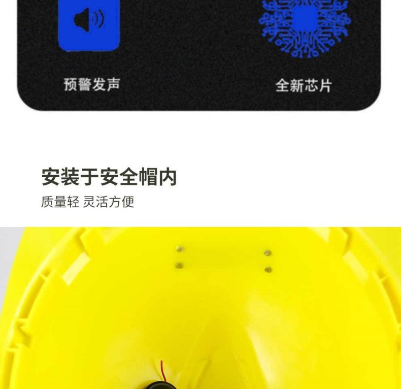 漢盾HD-HT11 V型ABS標準型近電報警安全帽6