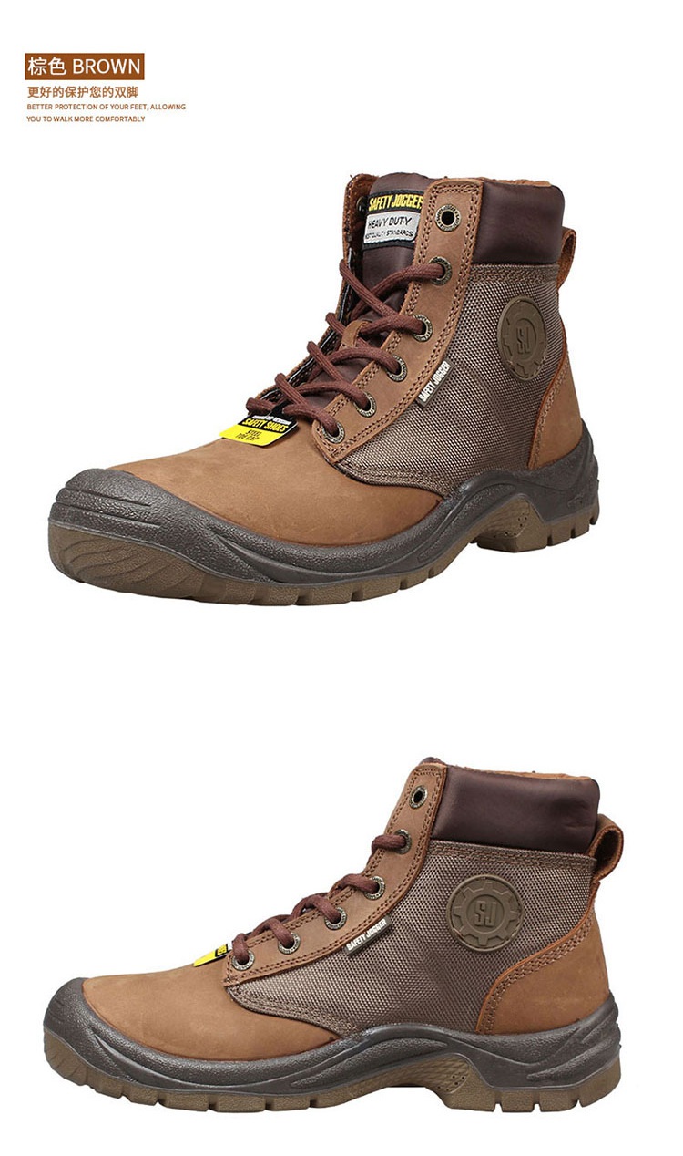 Safety Jogger鞍琸宜200147防砸防刺穿絕緣鞋圖片3