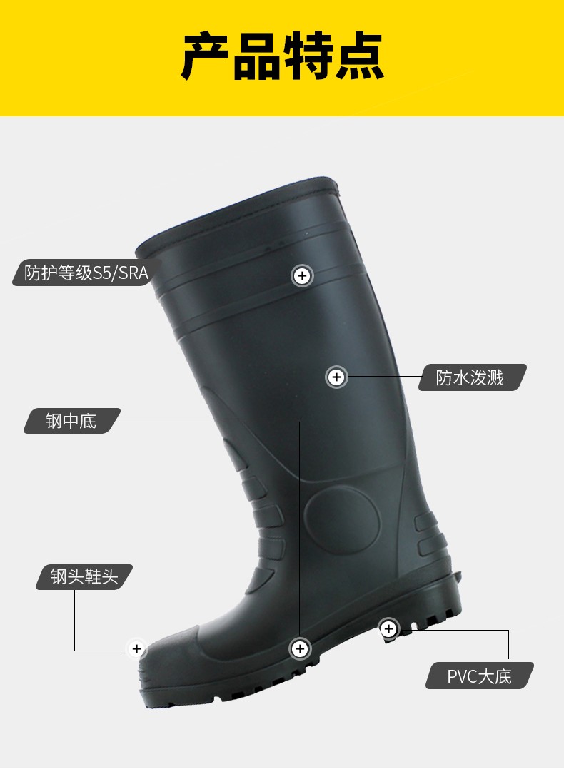 鞍琸宜SafetyJogger850100防砸防刺穿耐酸堿安全靴圖片5