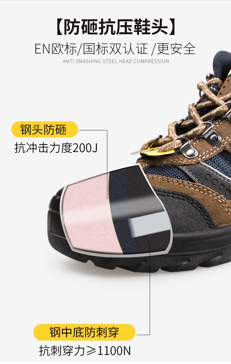鞍琸宜Safety jogger X2000中幫防砸防刺穿防靜電安全鞋圖片5