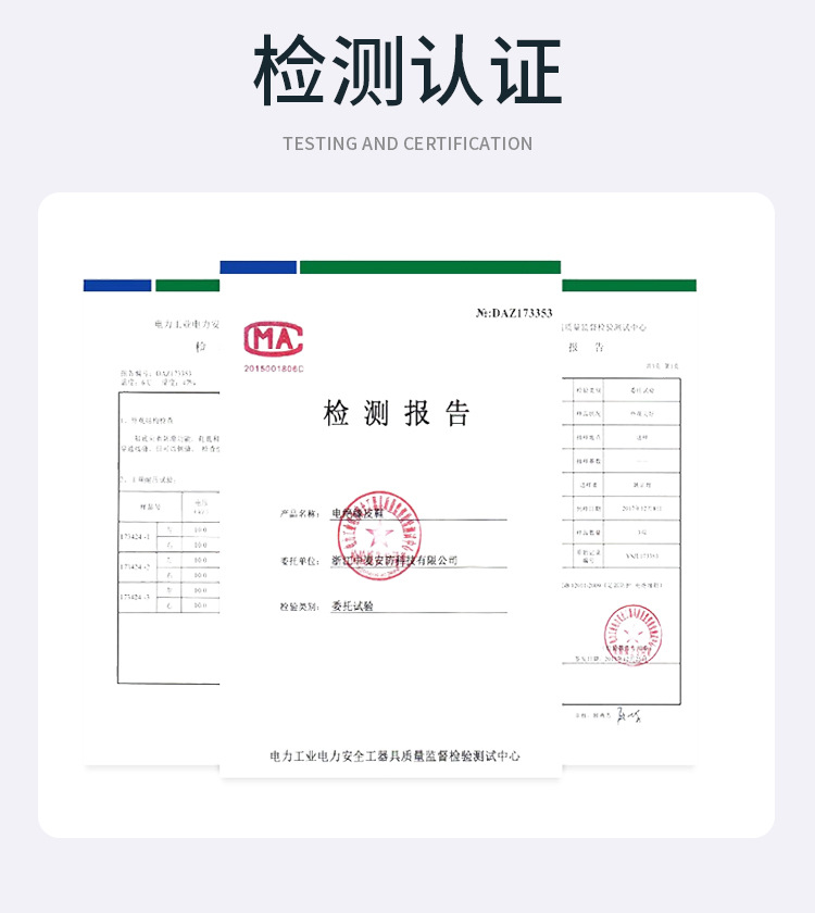 鞍琸宜GOBI防砸防刺防靜電安全鞋圖片10
