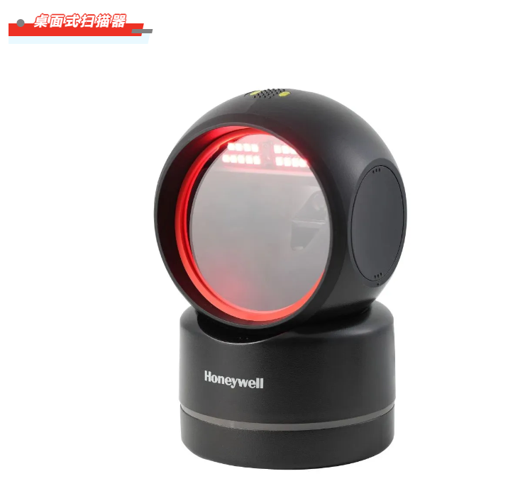 霍尼韋爾掃碼槍有哪些？ 掃碼槍型號分為哪幾種？8