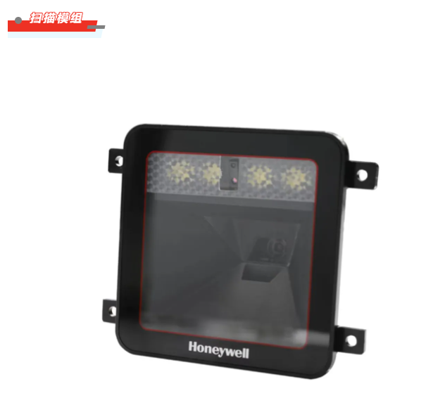 霍尼韋爾掃碼槍有哪些？ 掃碼槍型號分為哪幾種？10