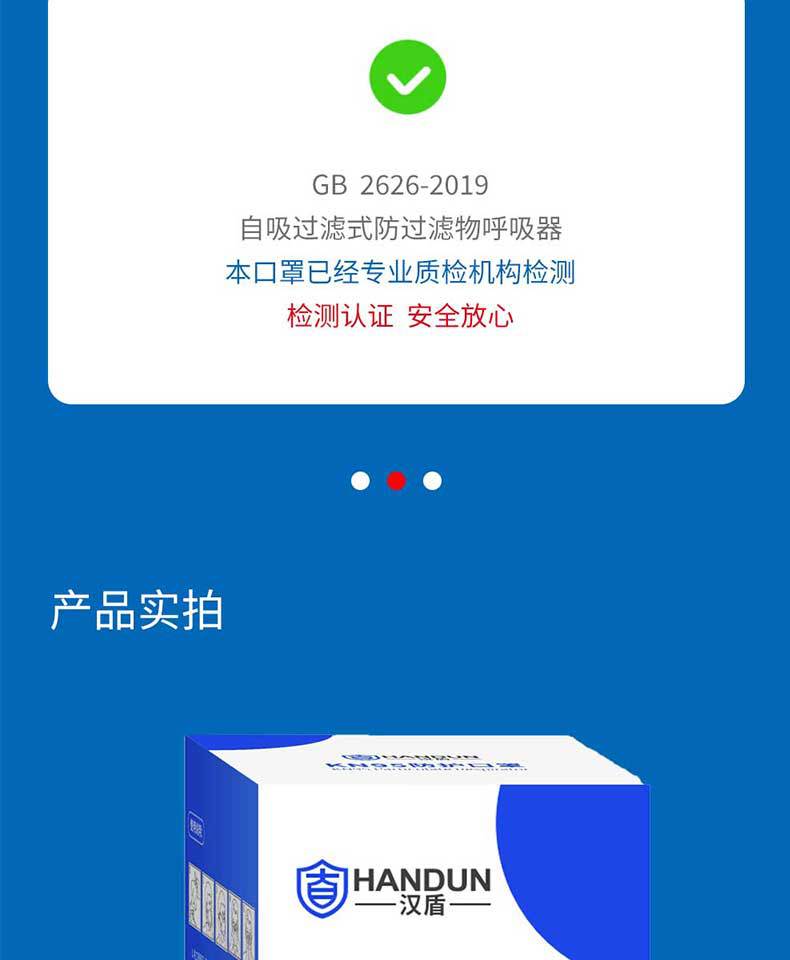 漢盾HD9551 KN95耳帶式折疊防塵口罩11