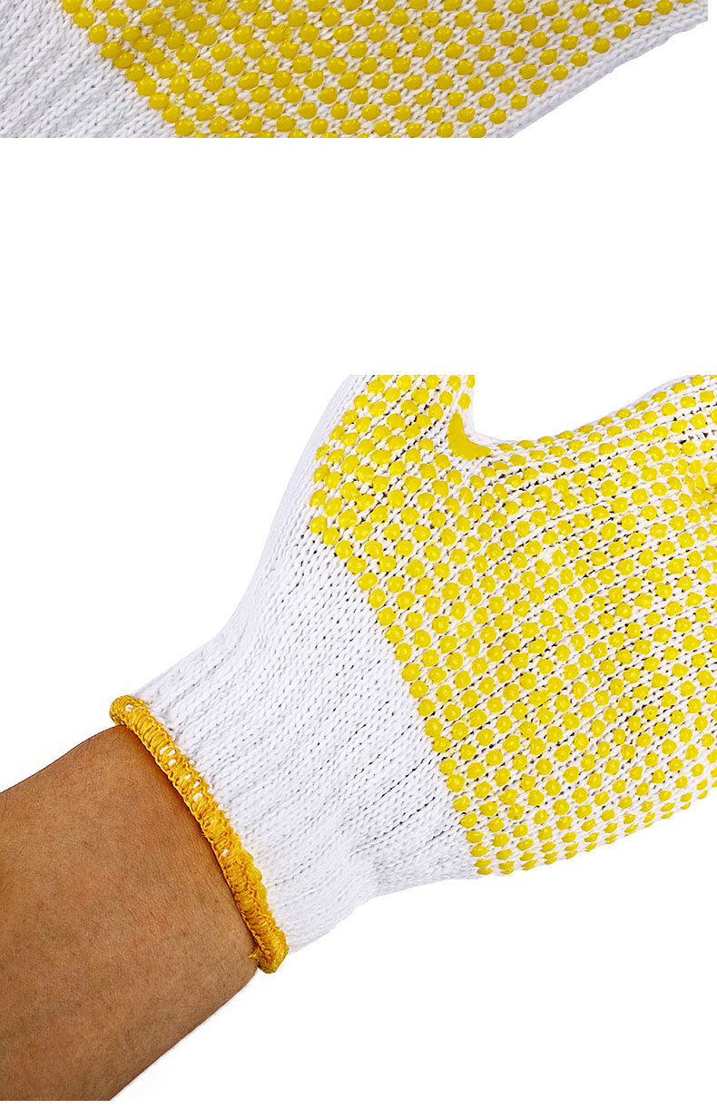 漢盾HD-750G-7掌面點塑滌棉紗線勞保手套8