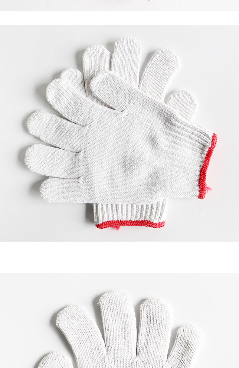 漢盾HD-800G滌棉紗線勞保手套8