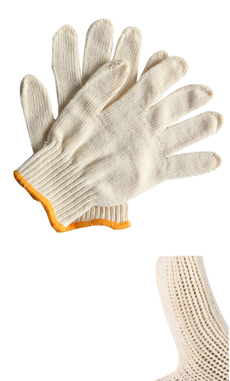 漢盾HD-600G全棉紗線勞保手套8