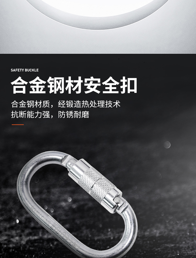 建鋼690220織帶式速差防墜器6