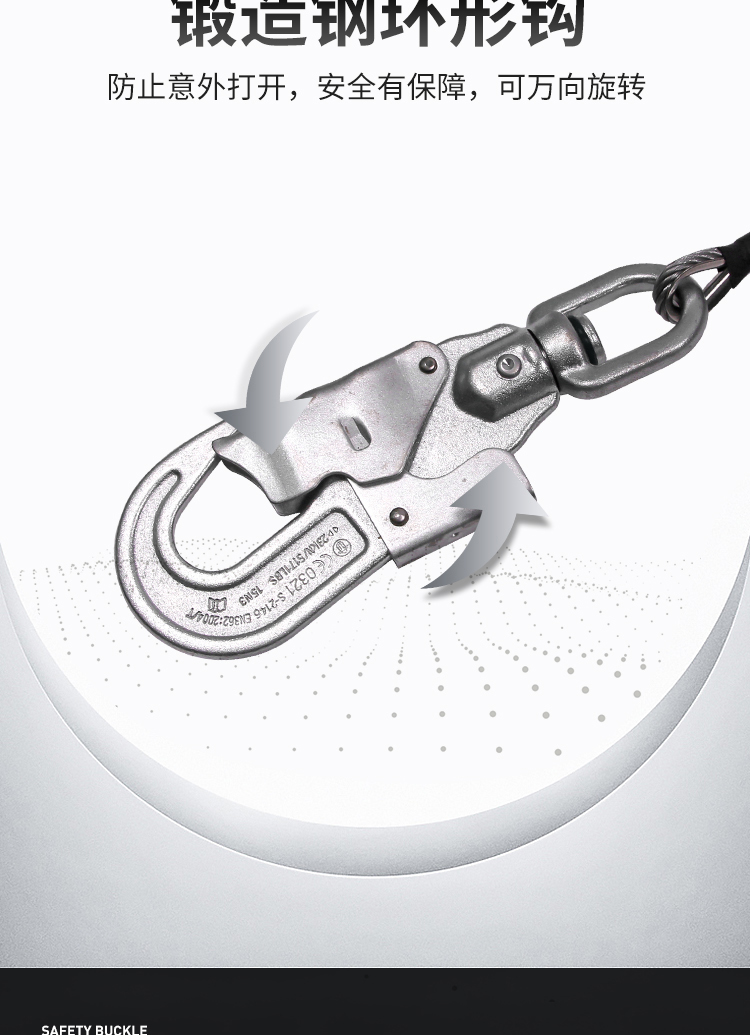 建鋼690306鋼纜速差防墜器5