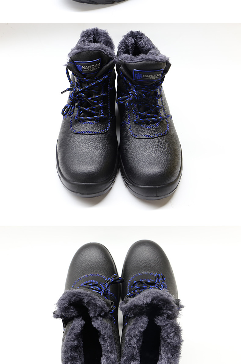 漢盾防砸絕緣保暖安全鞋采用加絨內里以及加厚毛絨鞋墊7