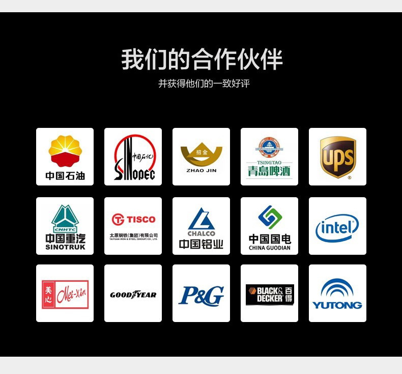 賽獅S9007無包頭防滑安全鞋7