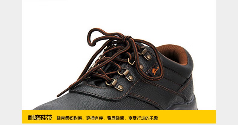 賽獅S100E防砸電絕緣安全鞋11
