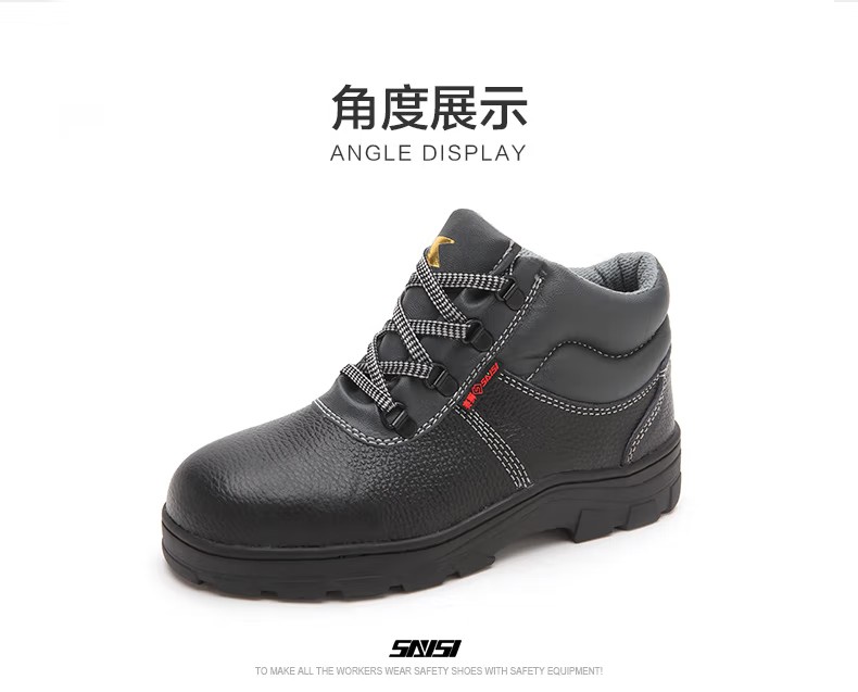 賽獅X801E防砸耐高溫電絕緣安全鞋11