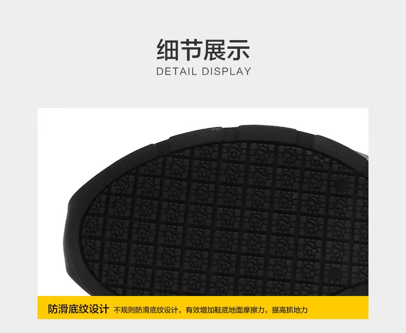 賽獅S5005防砸防刺穿防靜電安全鞋9