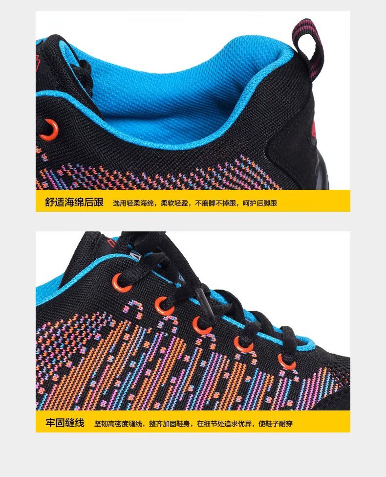 賽獅S683防砸防靜電安全鞋10