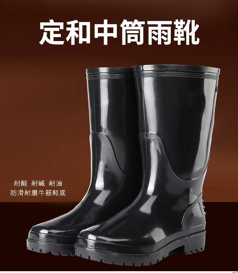 定和DH7106黑色勞保長(zhǎng)筒雨靴PVC高筒加厚防滑防水靴1
