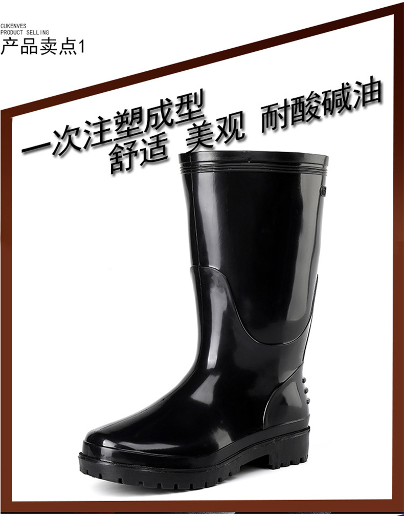 定和DH7106黑色勞保長(zhǎng)筒雨靴PVC高筒加厚防滑防水靴4