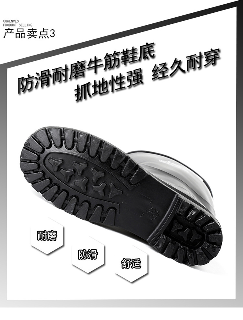 定和DH7106黑色勞保長(zhǎng)筒雨靴PVC高筒加厚防滑防水靴6