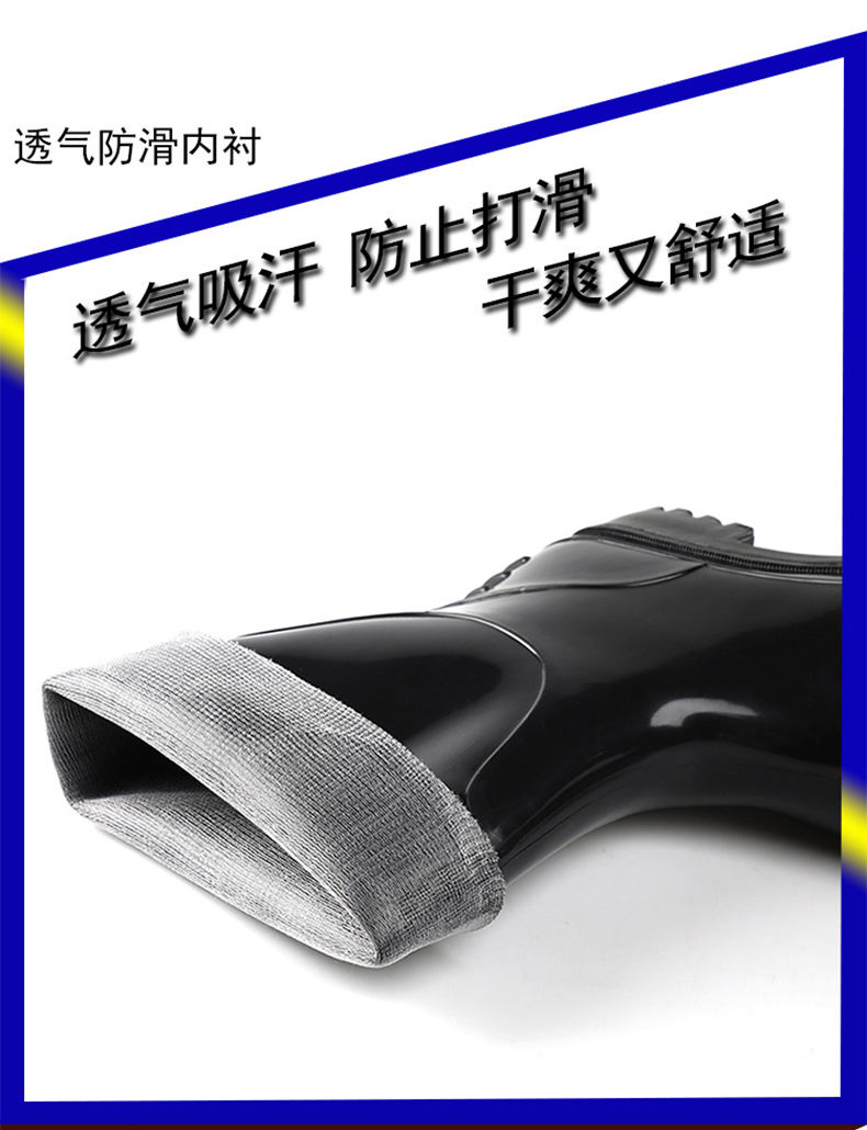 定和DH7106黑色勞保長(zhǎng)筒雨靴PVC高筒加厚防滑防水靴7