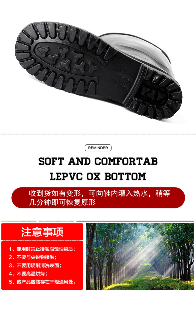 定和DH7106黑色勞保長(zhǎng)筒雨靴PVC高筒加厚防滑防水靴11