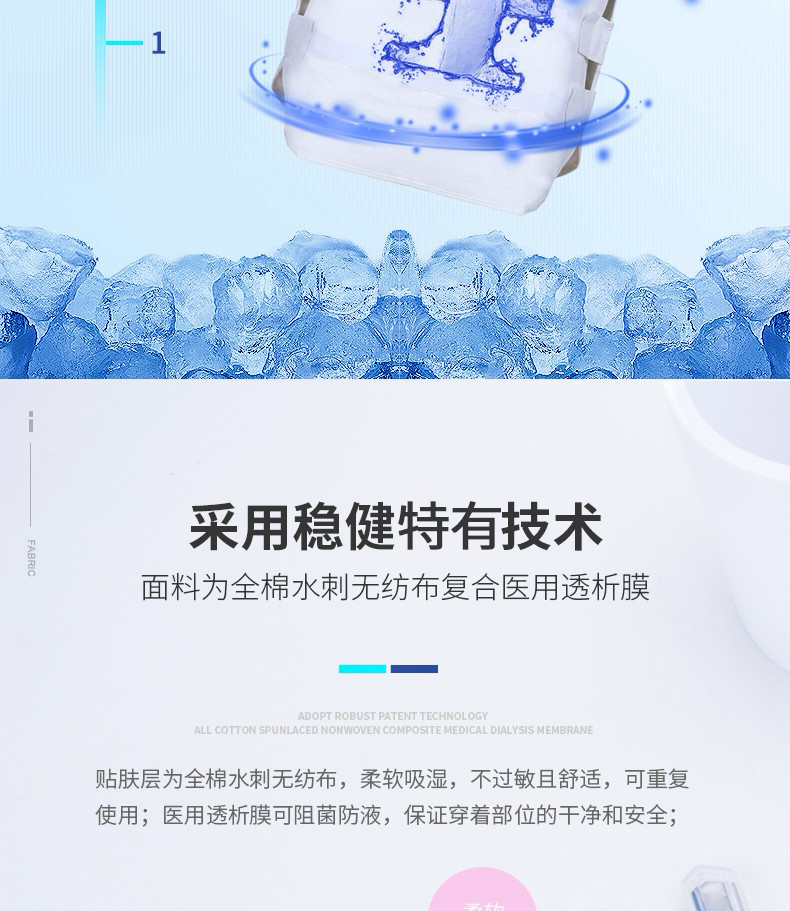 穩健JWMJ X01降溫背心冰馬甲4