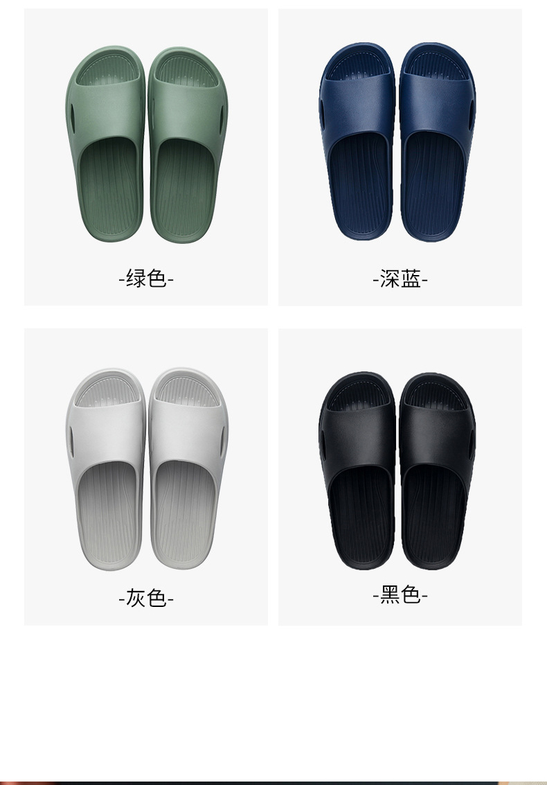 DH7521淺口薄款涼拖鞋夏季防滑耐磨EVA一字拖鞋4