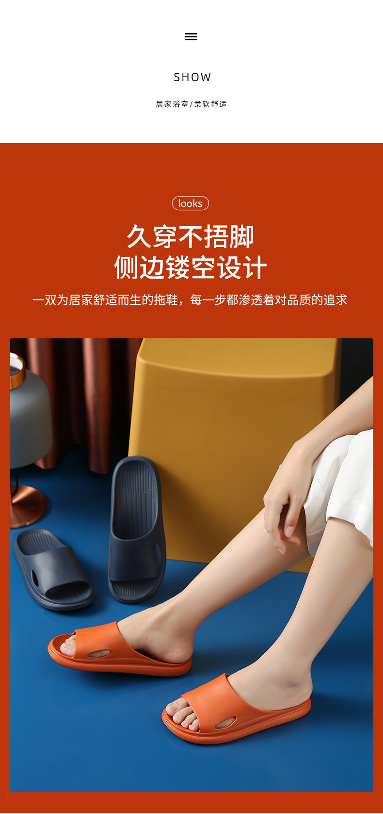 DH7521淺口薄款涼拖鞋夏季防滑耐磨EVA一字拖鞋9