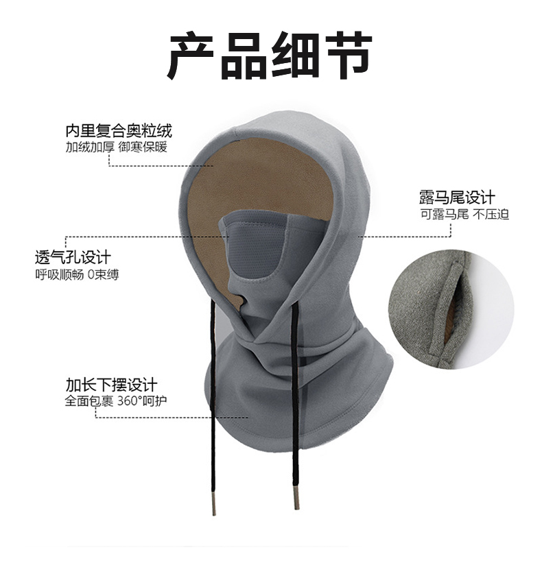 定和DH3018冬季保暖騎行面罩3
