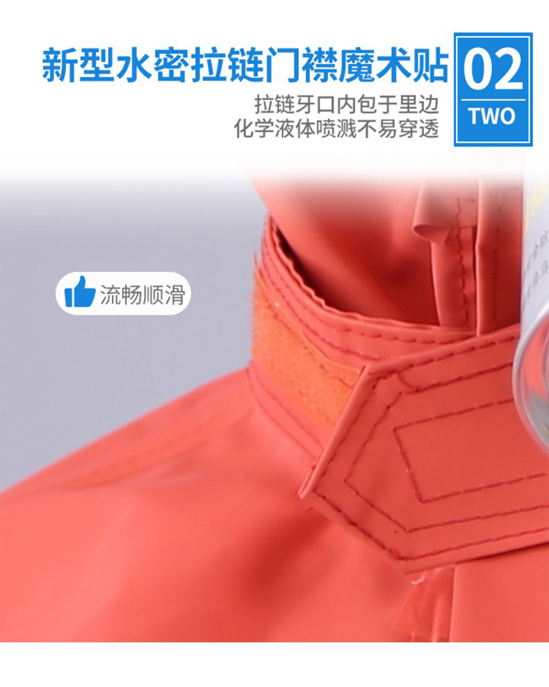 定和DH552輕型防化服 B級(jí)液密型防化服5