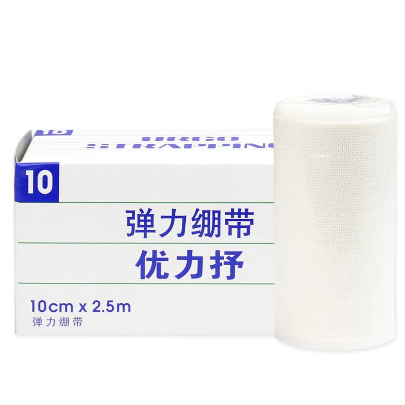 URGO優(yōu)格優(yōu)力抒彈性繃帶醫(yī)用彈力繃帶8cm*2.5m5