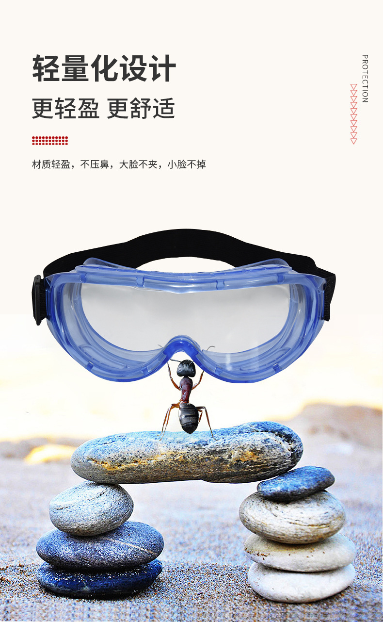 定和DH4023抗沖擊防霧安全護目鏡6