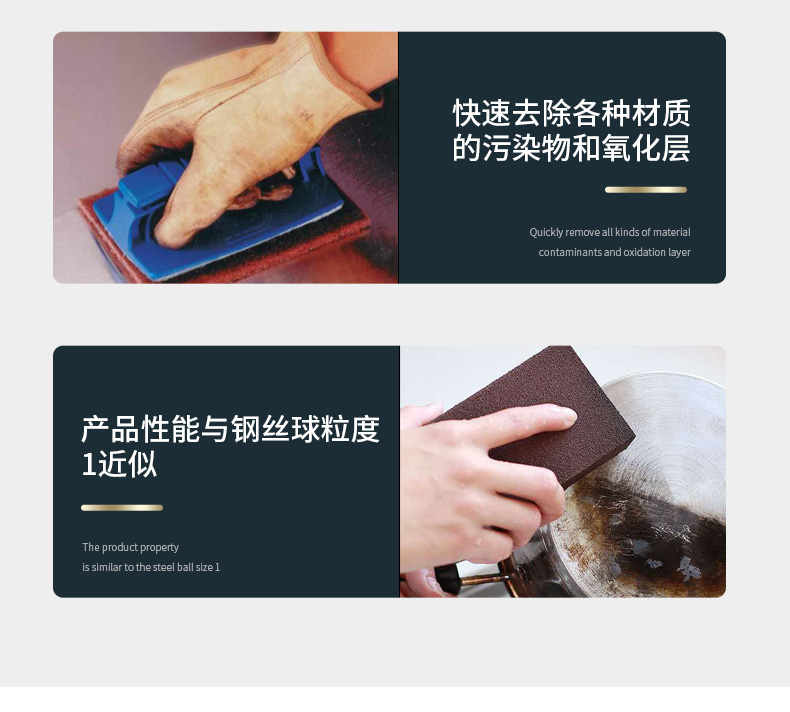 3M 7467工業百潔布大卷4