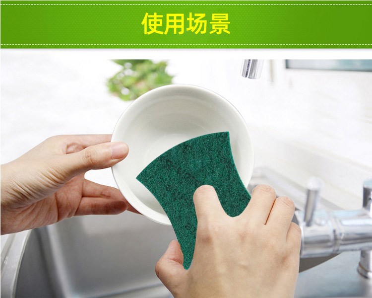 3M 7101思高一般廚具百潔布6