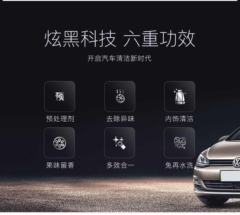 3M PN36150多功能車用清潔劑3