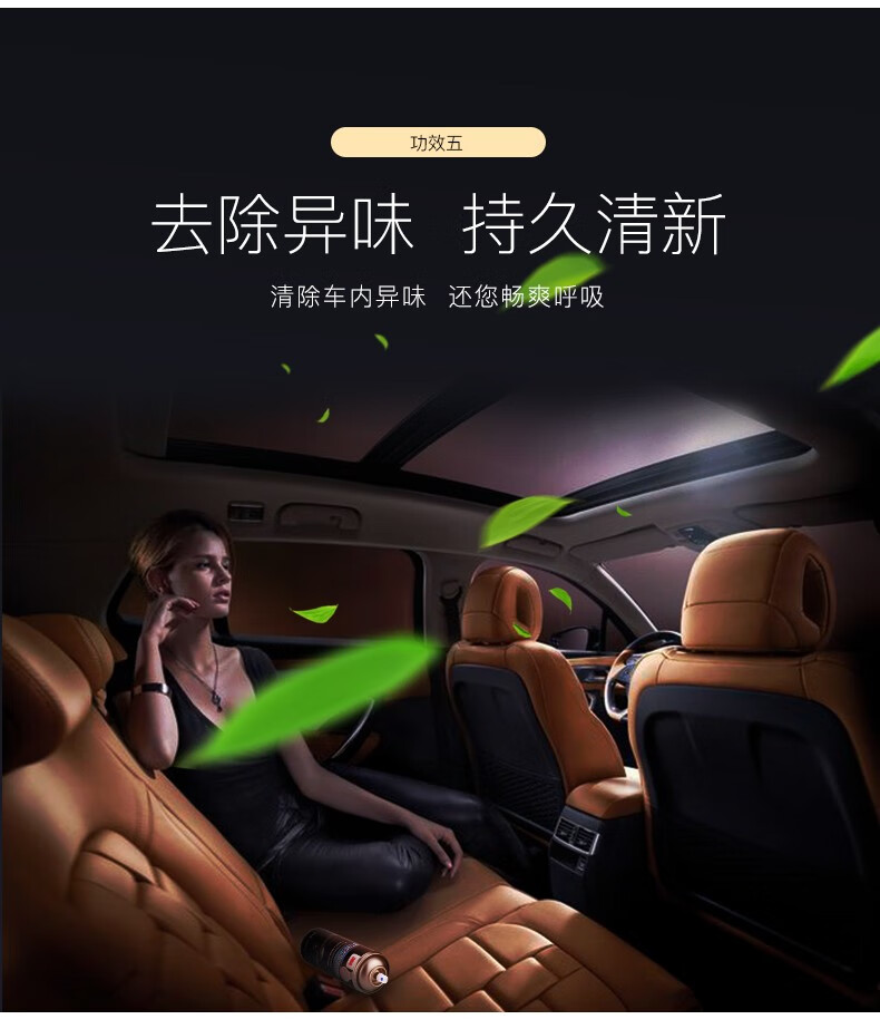 3M PN36150多功能車用清潔劑9